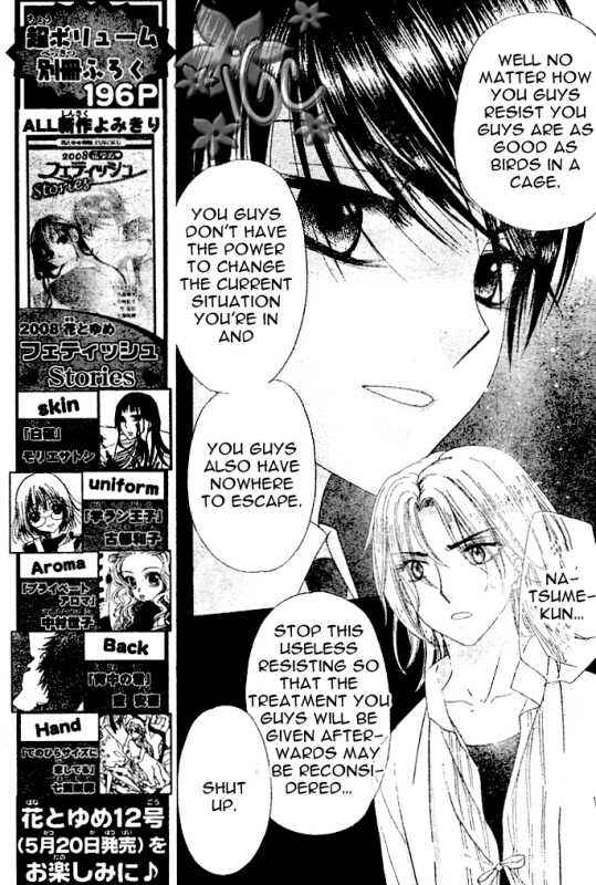 Gakuen Alice Chapter 97 - Page 6