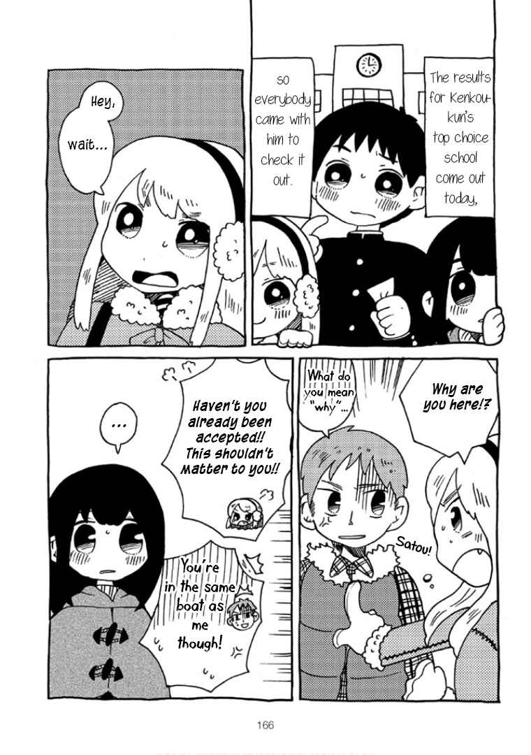 Menhera-chan Chapter 27 - Page 1