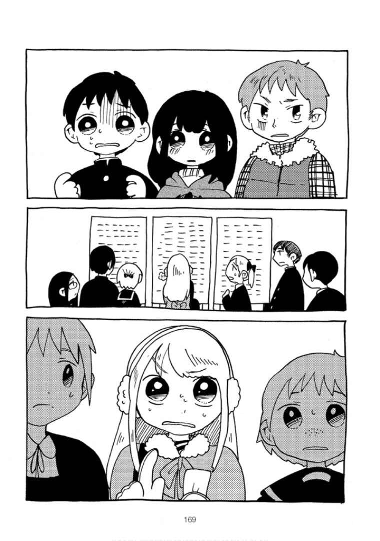 Menhera-chan Chapter 27 - Page 4