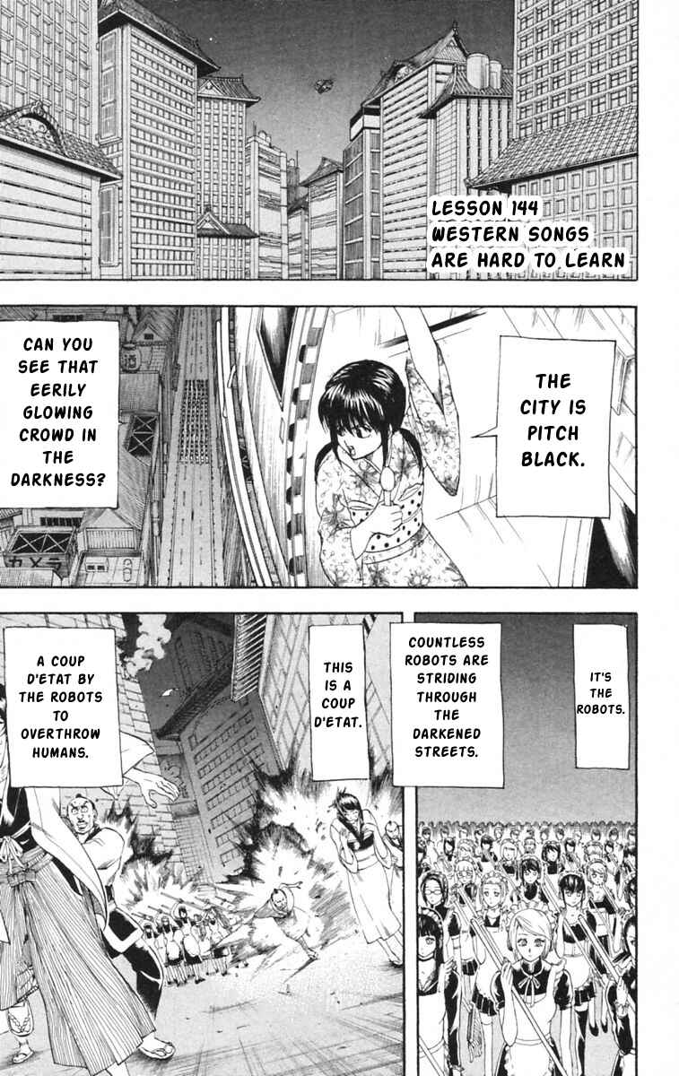 Gintama Chapter 144 - Page 1