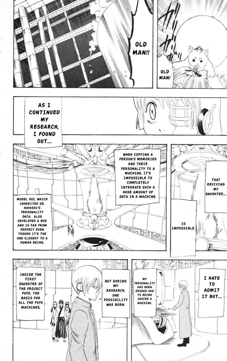 Gintama Chapter 144 - Page 12