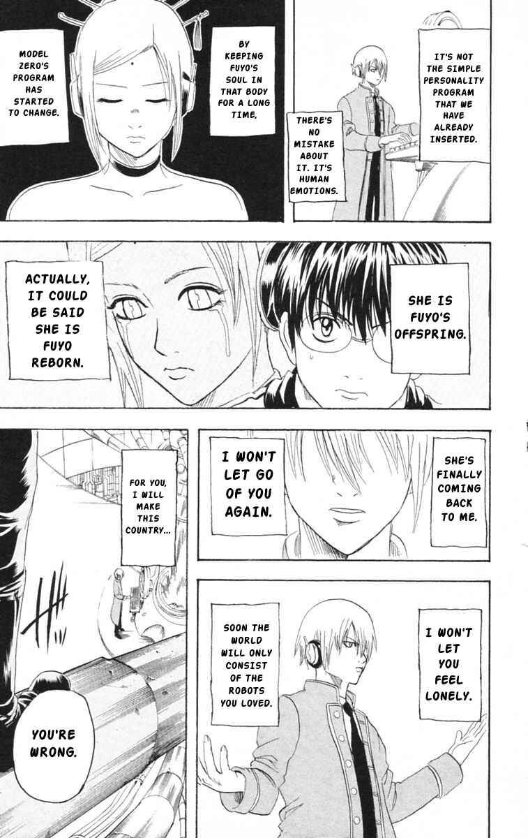 Gintama Chapter 144 - Page 17
