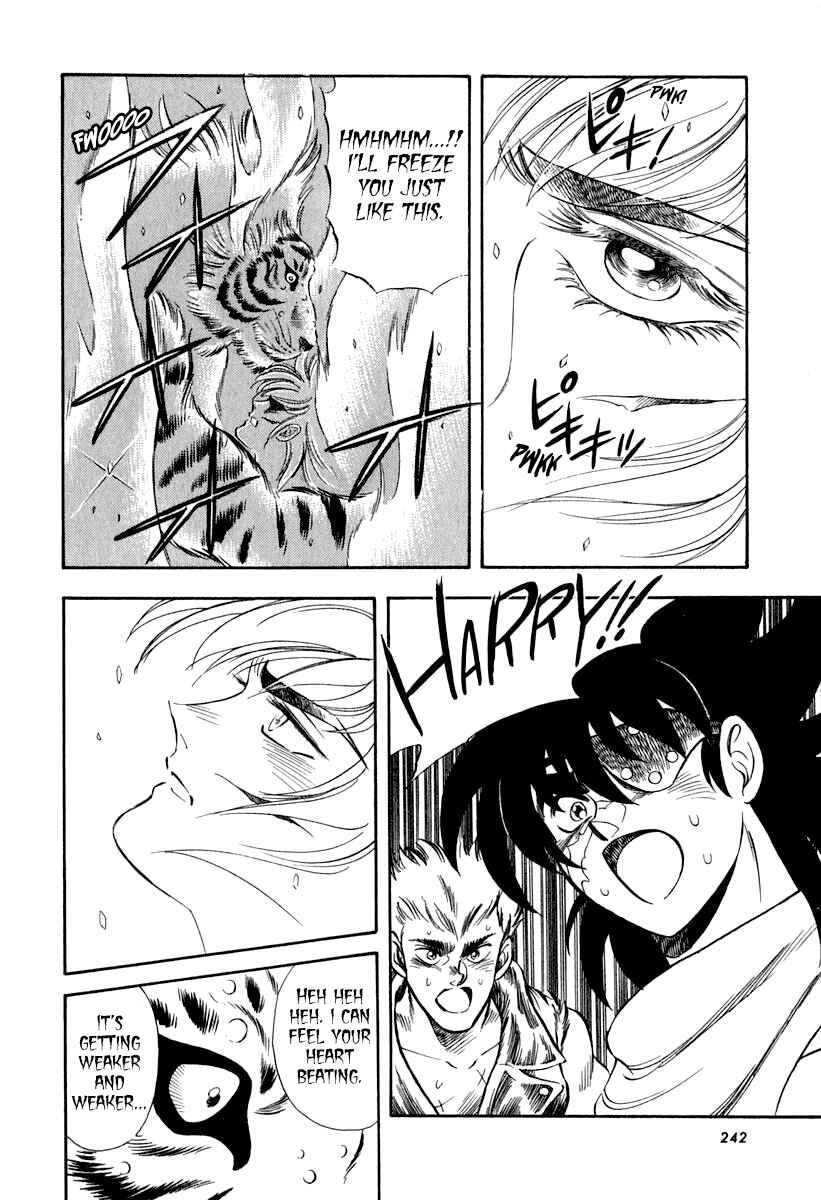Captain Kid Chapter 28 - Page 16