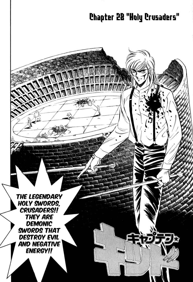 Captain Kid Chapter 28 - Page 2