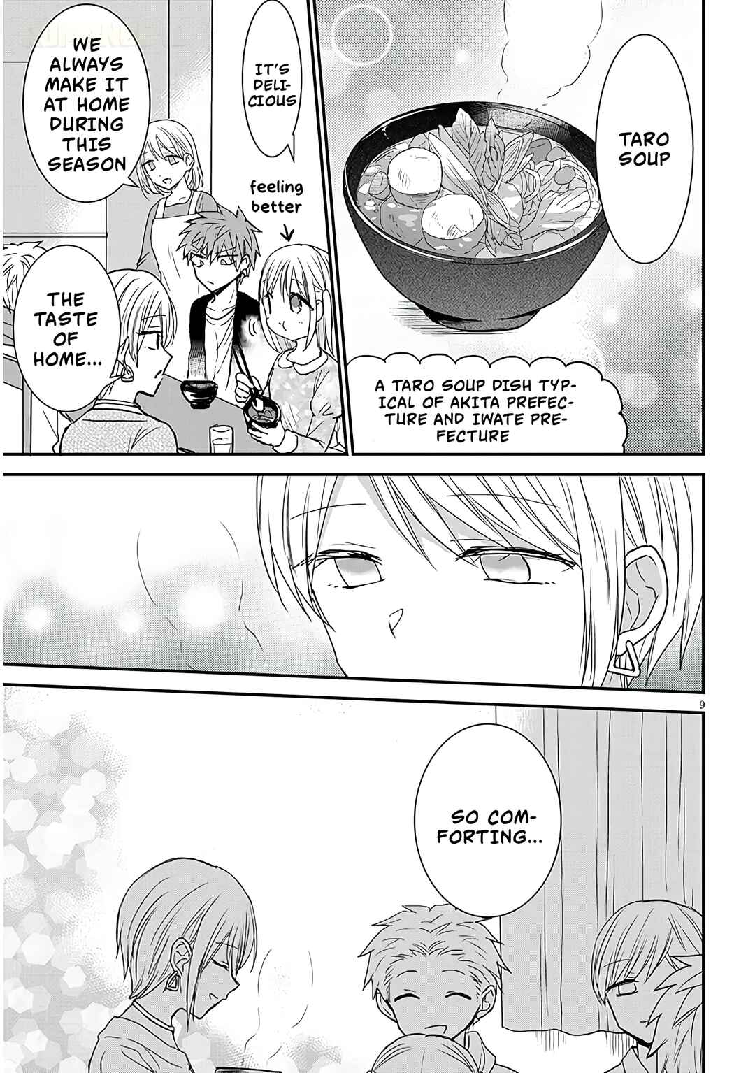 Kao ni Denai Kashiwada-san to Kao ni Deru Oota-kun + Chapter 18 - Page 10