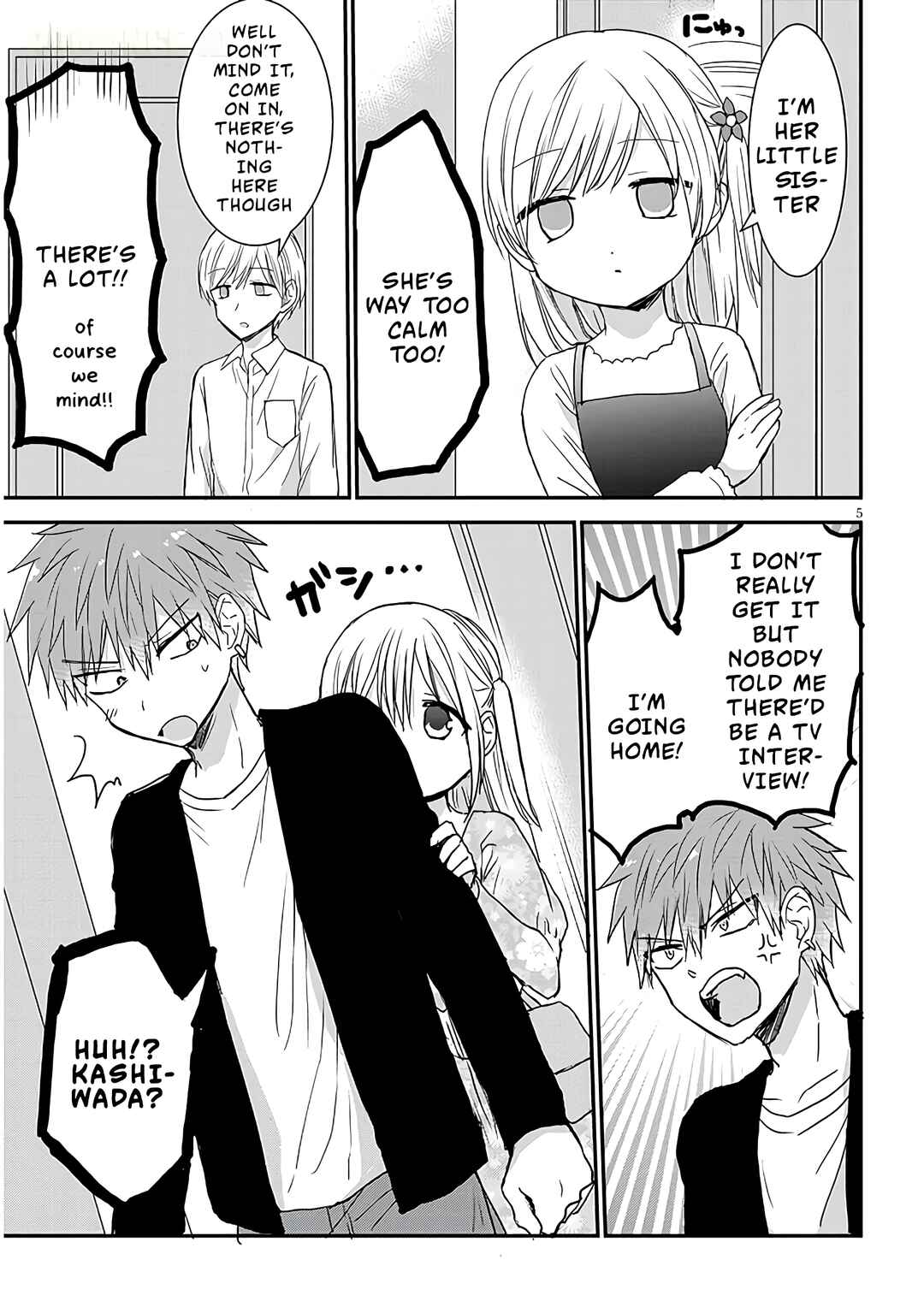 Kao ni Denai Kashiwada-san to Kao ni Deru Oota-kun + Chapter 18 - Page 6