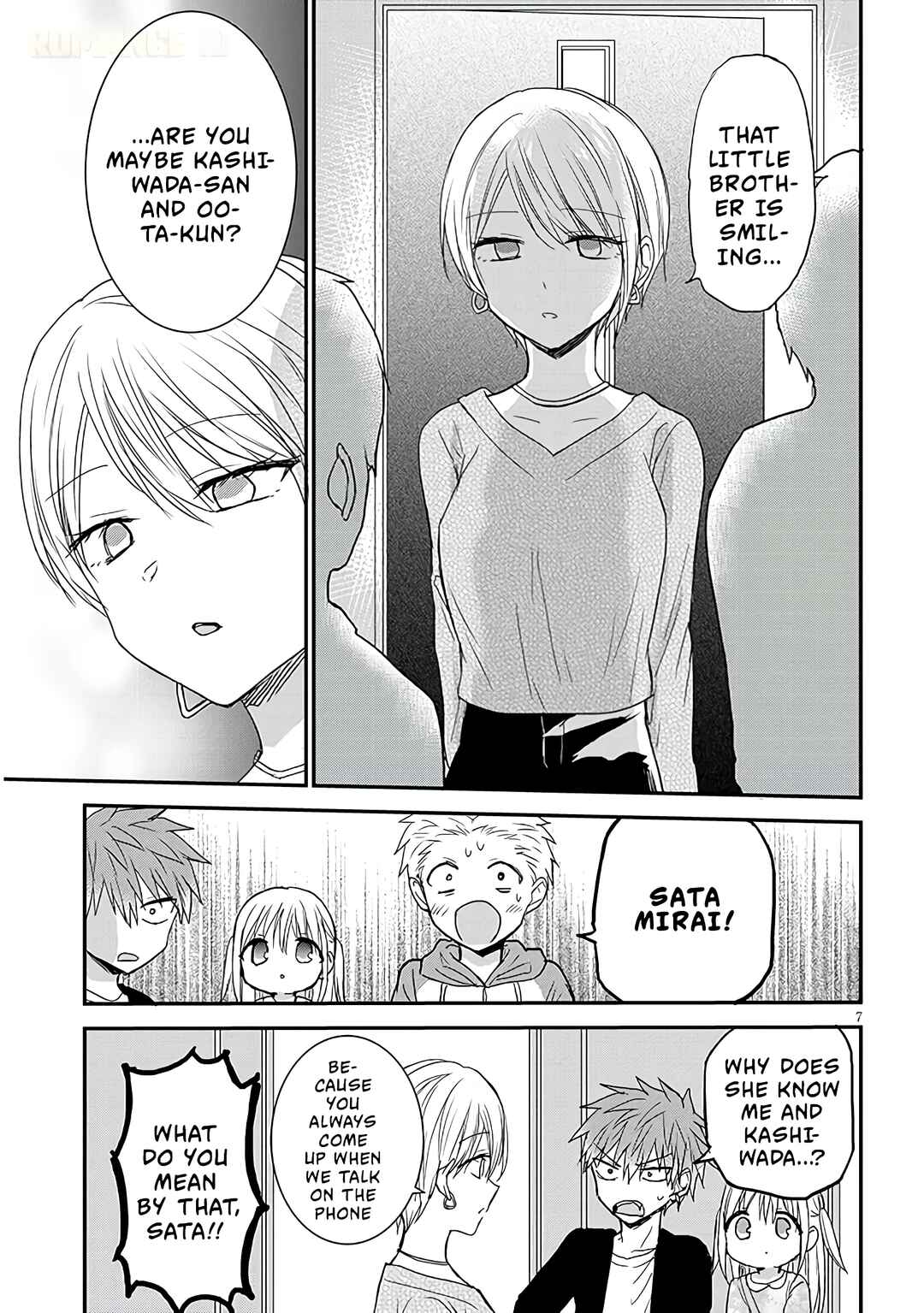 Kao ni Denai Kashiwada-san to Kao ni Deru Oota-kun + Chapter 18 - Page 8