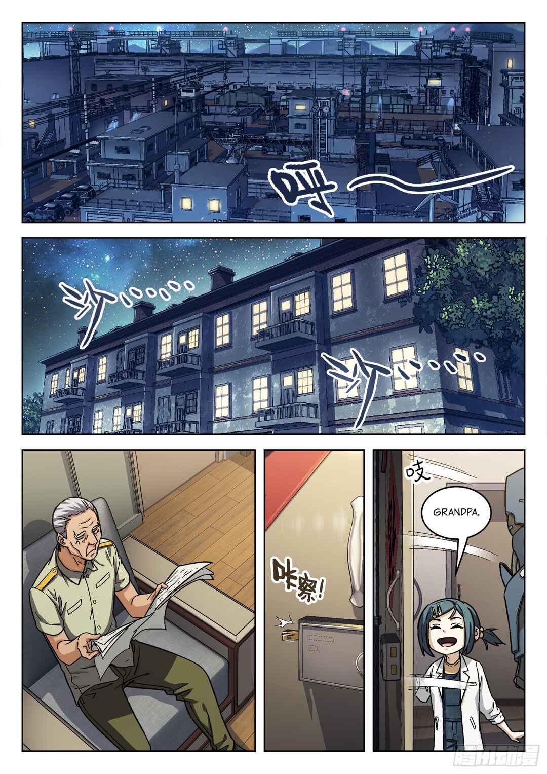 Beyond the Sky Chapter 80 - Page 13
