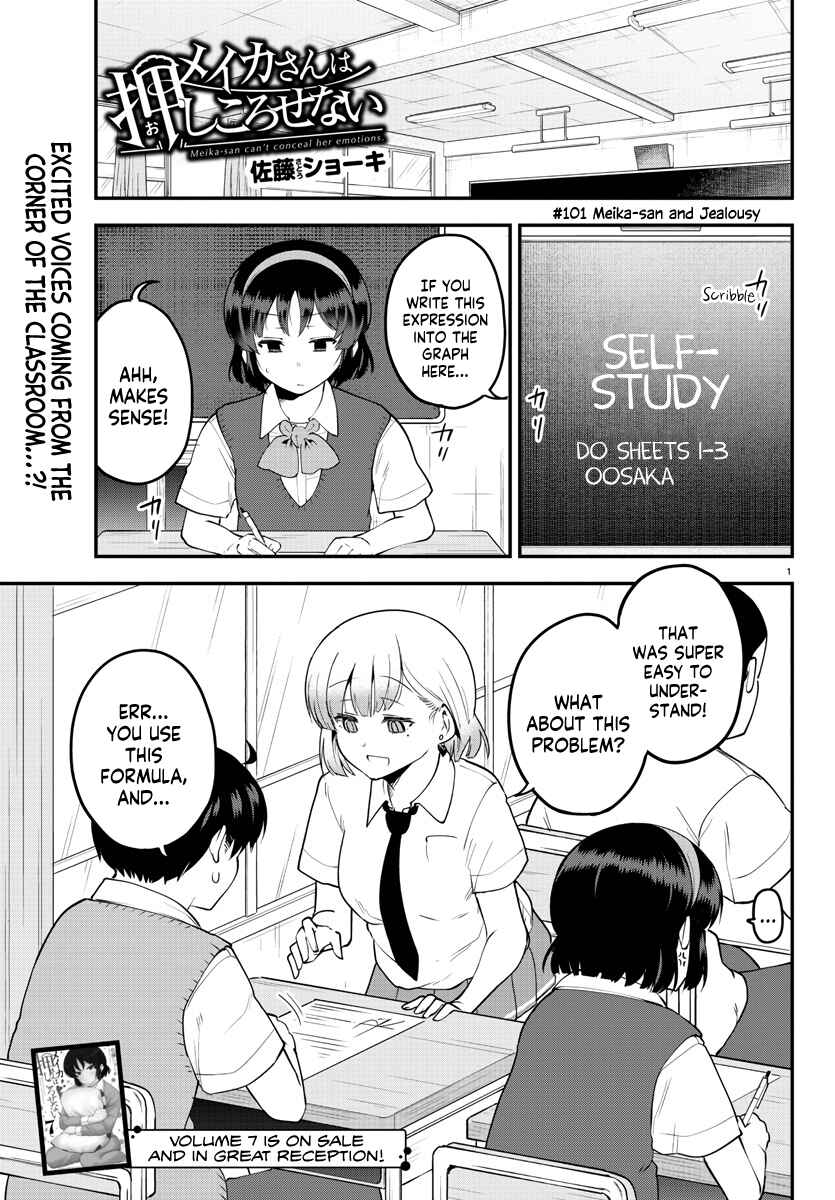 Meika-san wa Oshikorosenai Chapter 101 - Page 1