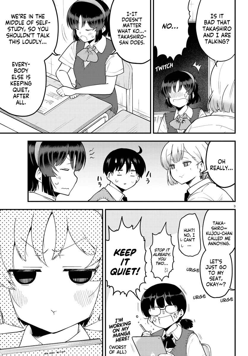 Meika-san wa Oshikorosenai Chapter 101 - Page 3