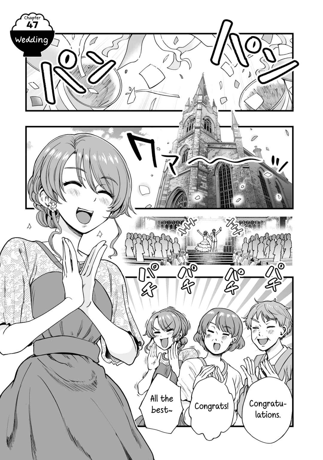 Kuchibeta Shokudou Chapter 47 - Page 1