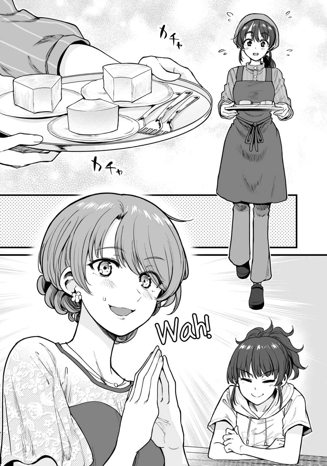 Kuchibeta Shokudou Chapter 47 - Page 17