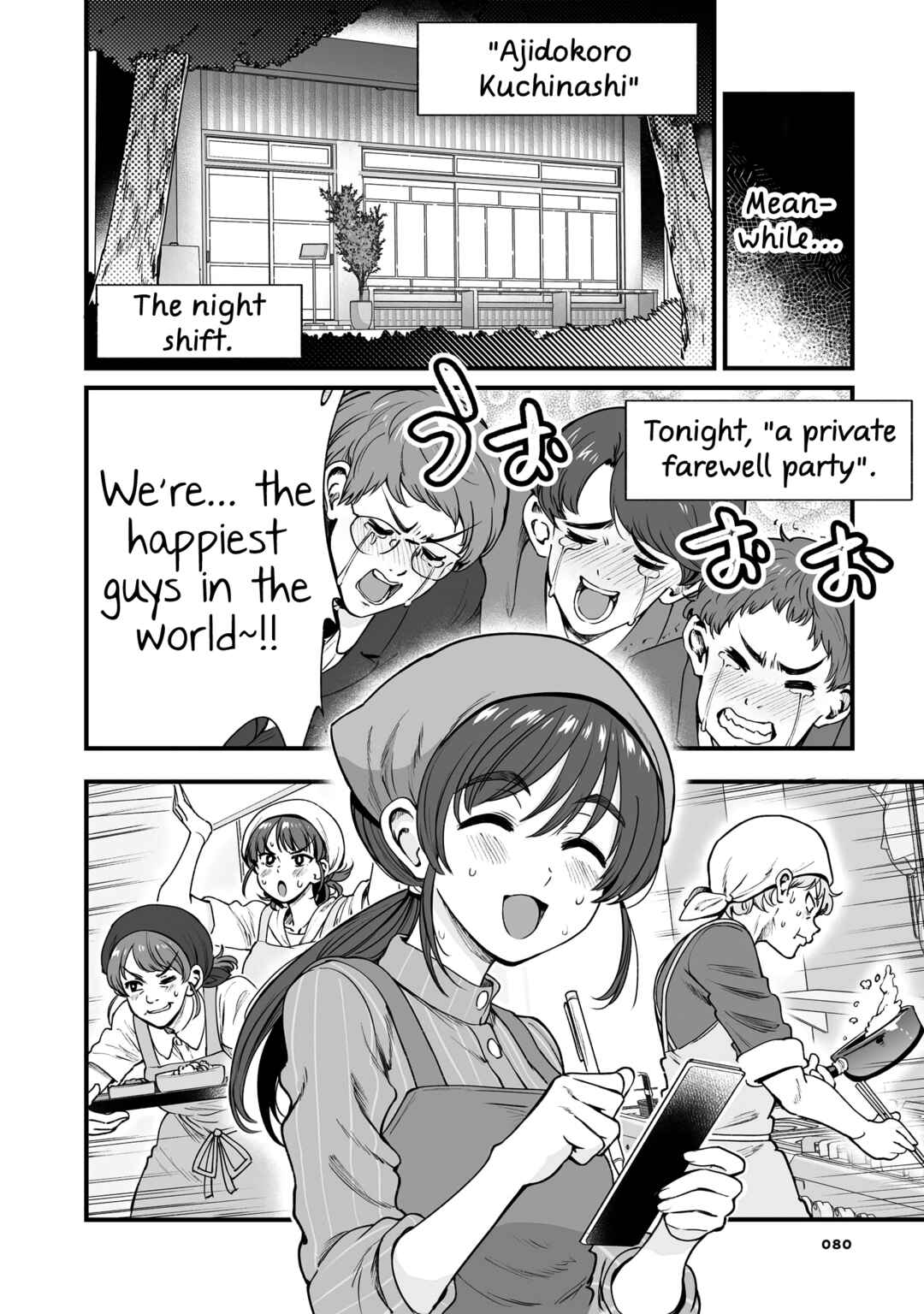 Kuchibeta Shokudou Chapter 47 - Page 4