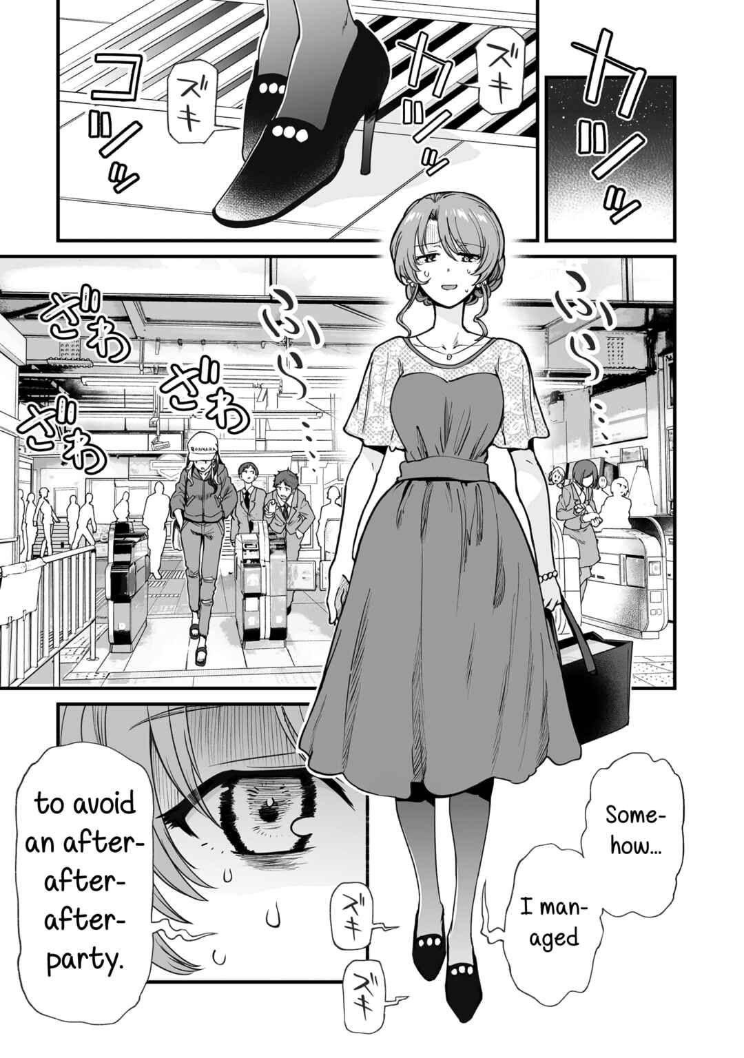 Kuchibeta Shokudou Chapter 47 - Page 7