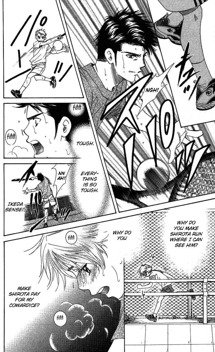 Shanimuni Go Chapter 73 - Page 12