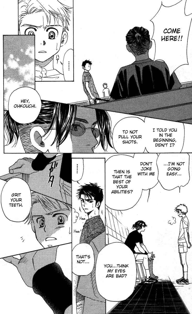 Shanimuni Go Chapter 73 - Page 20