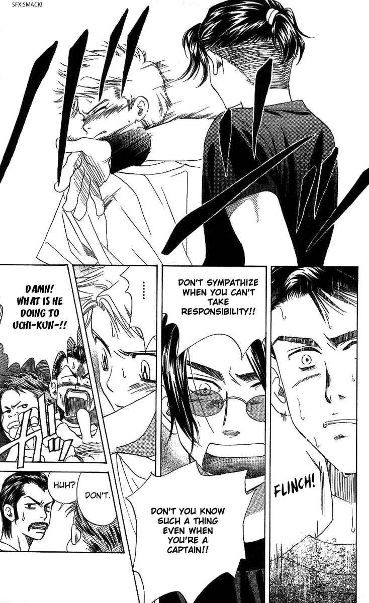 Shanimuni Go Chapter 73 - Page 21