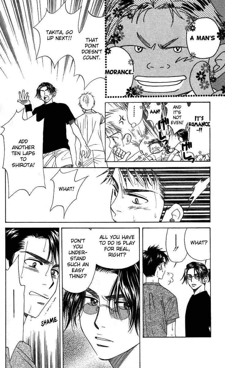 Shanimuni Go Chapter 73 - Page 22