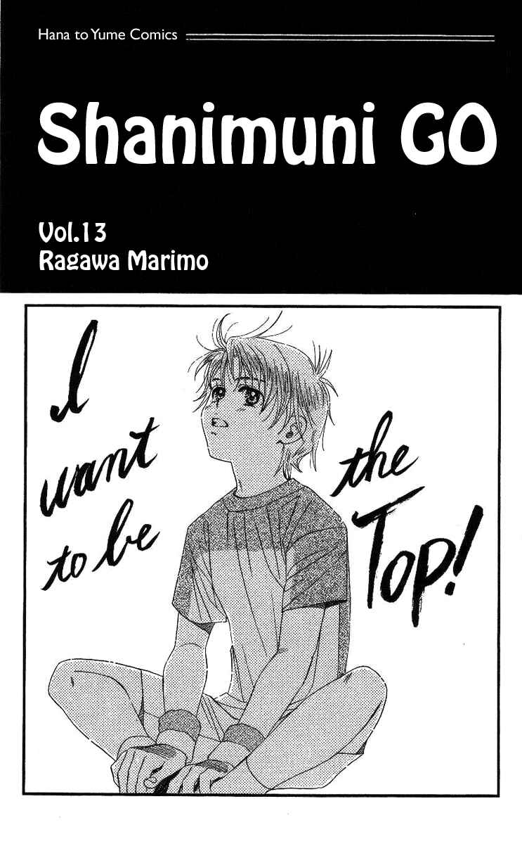 Shanimuni Go Chapter 73 - Page 3