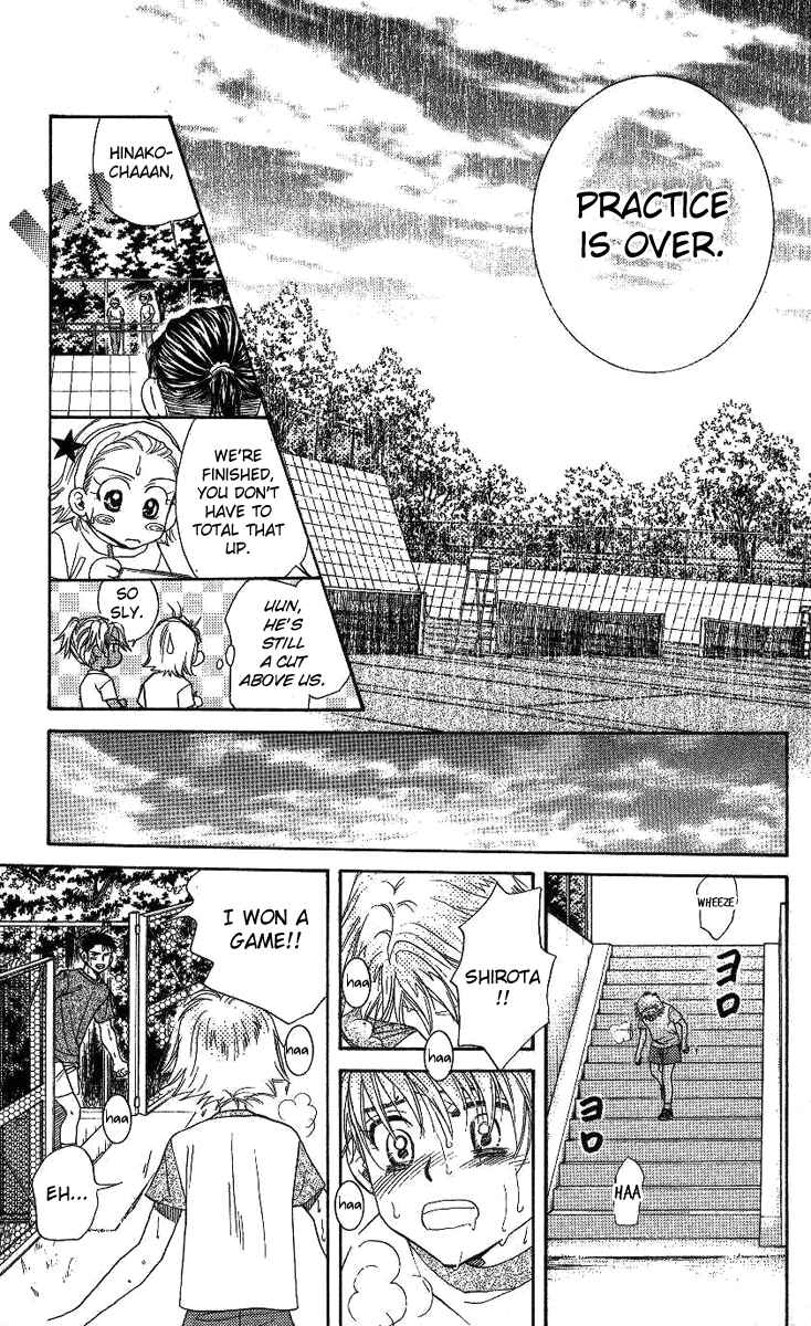 Shanimuni Go Chapter 73 - Page 33