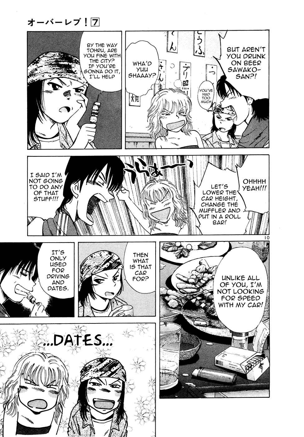 Over Rev! Chapter 75 - Page 11