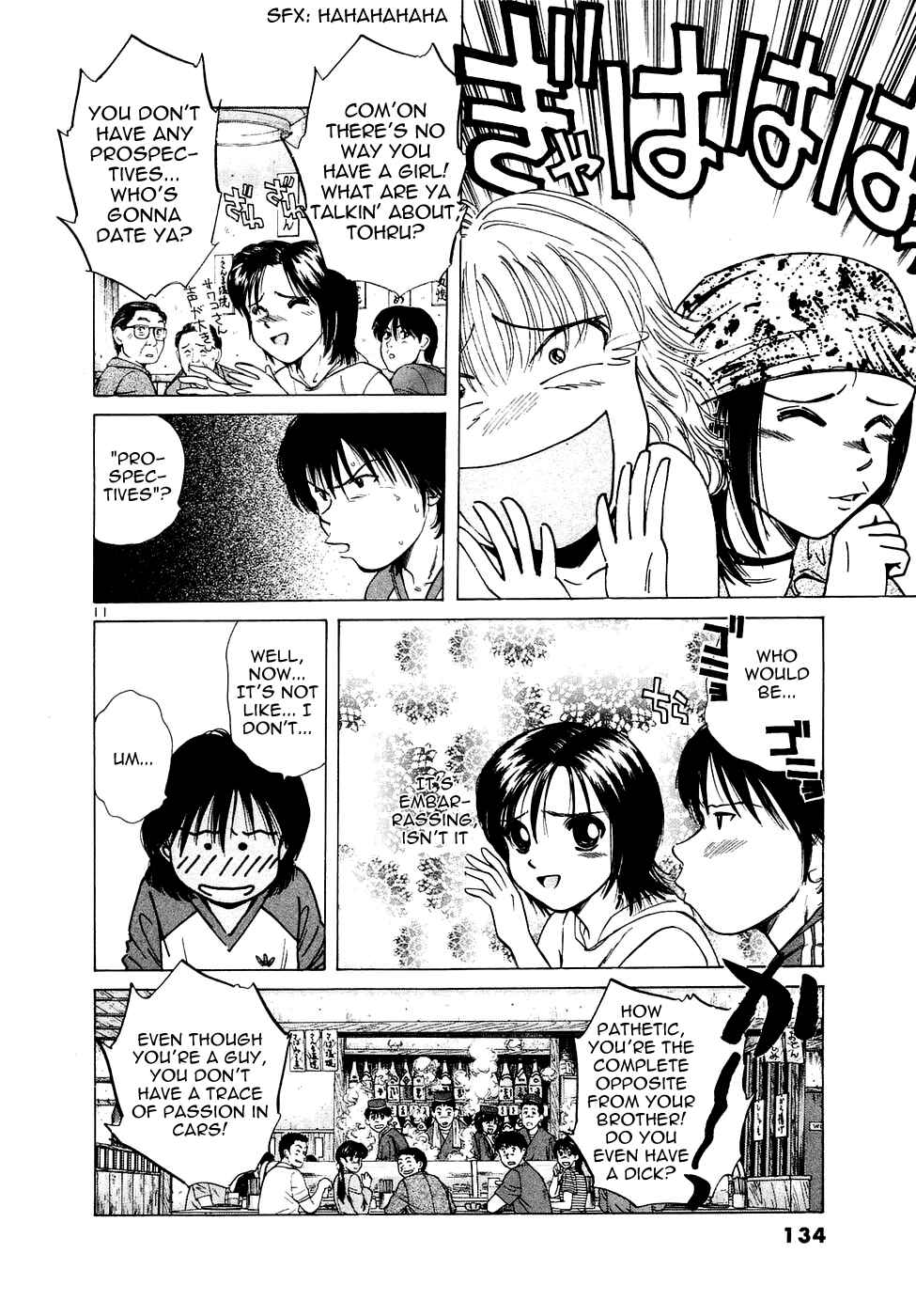 Over Rev! Chapter 75 - Page 12
