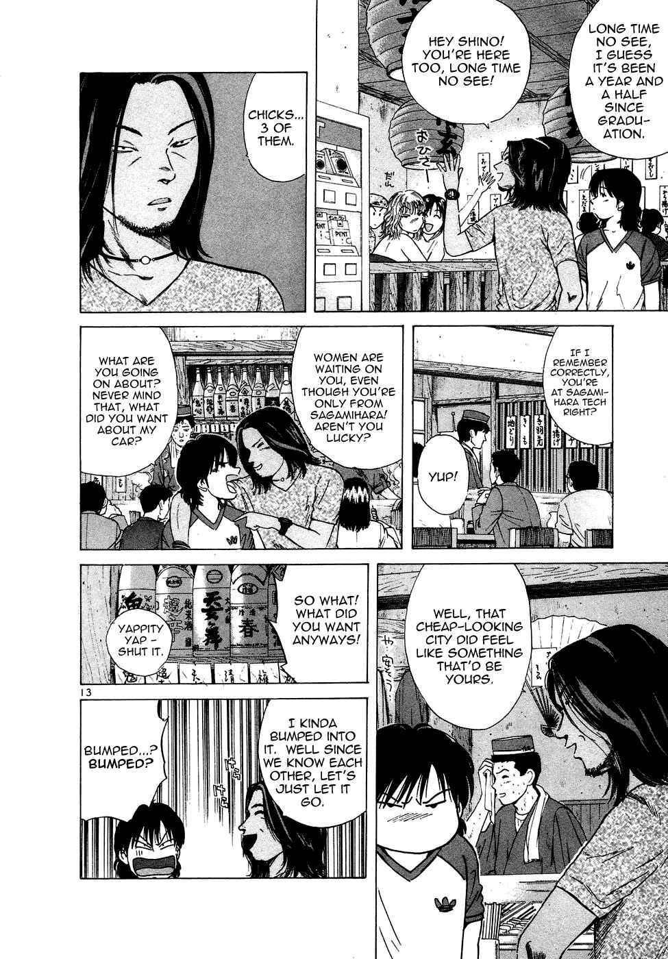 Over Rev! Chapter 75 - Page 14