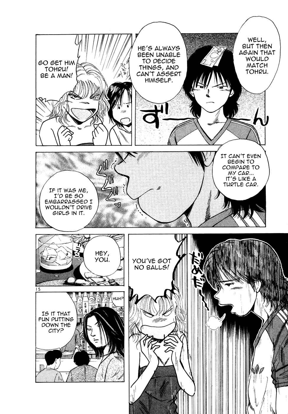 Over Rev! Chapter 75 - Page 16
