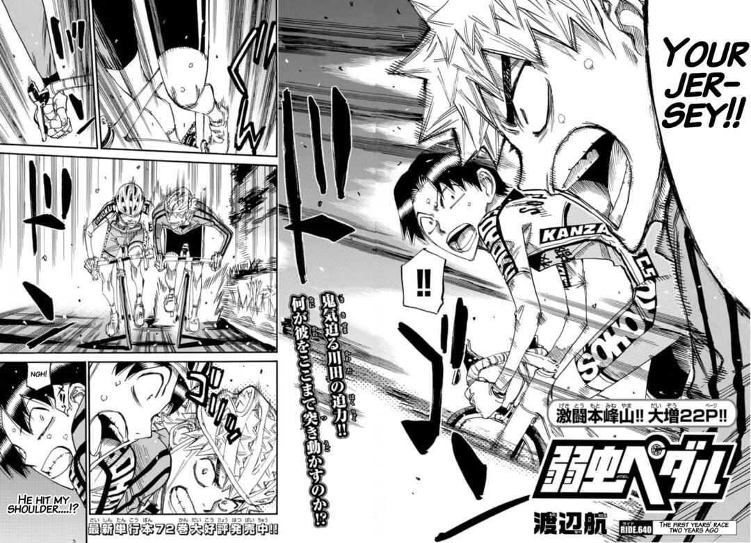Yowamushi Pedal Chapter 640 - Page 2