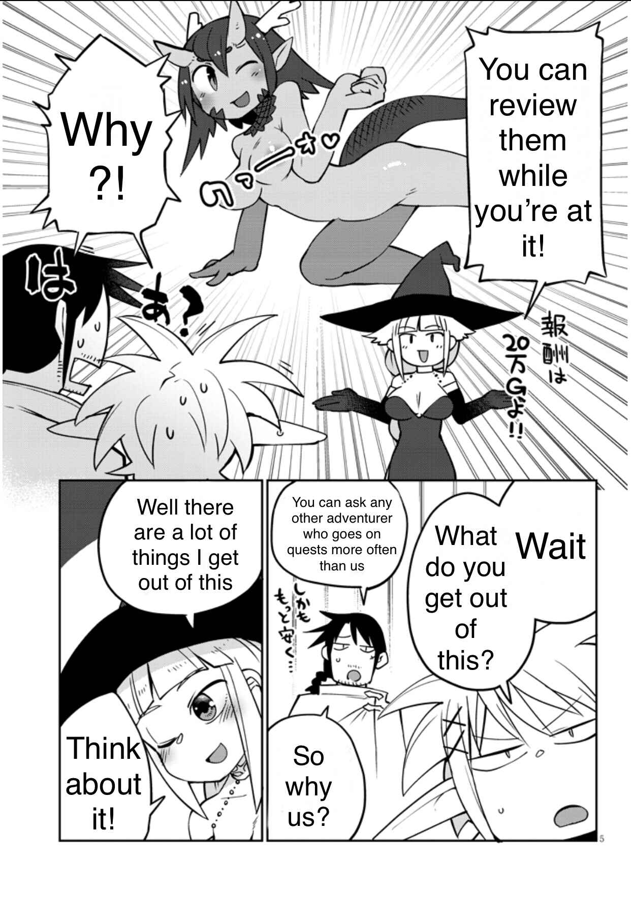 Ishuzoku Reviewers Chapter 36 - Page 5