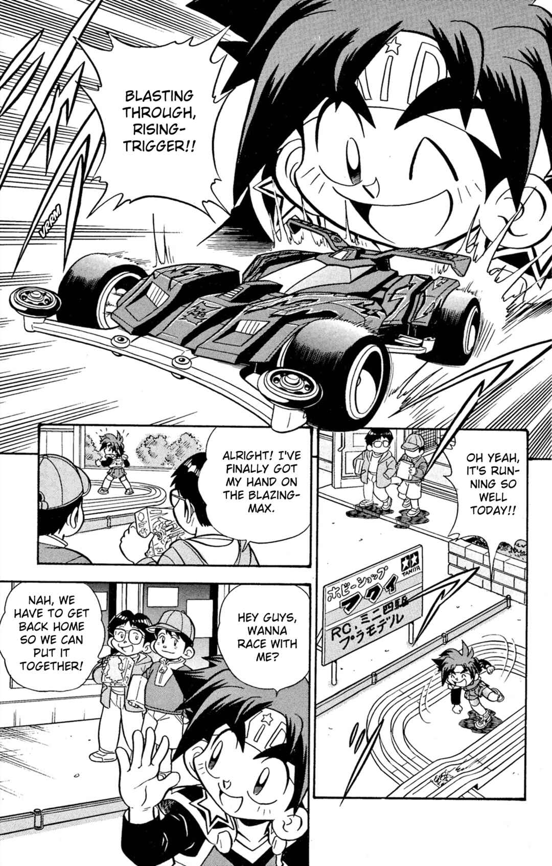 Mini-4WD Fighter V Chapter 67 - Page 3