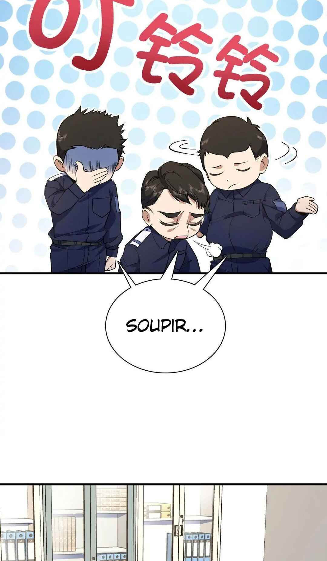 Wǒ Jiā Lǎopo Láizì Yīqiān Nián Qián Chapter 22 - Page 13