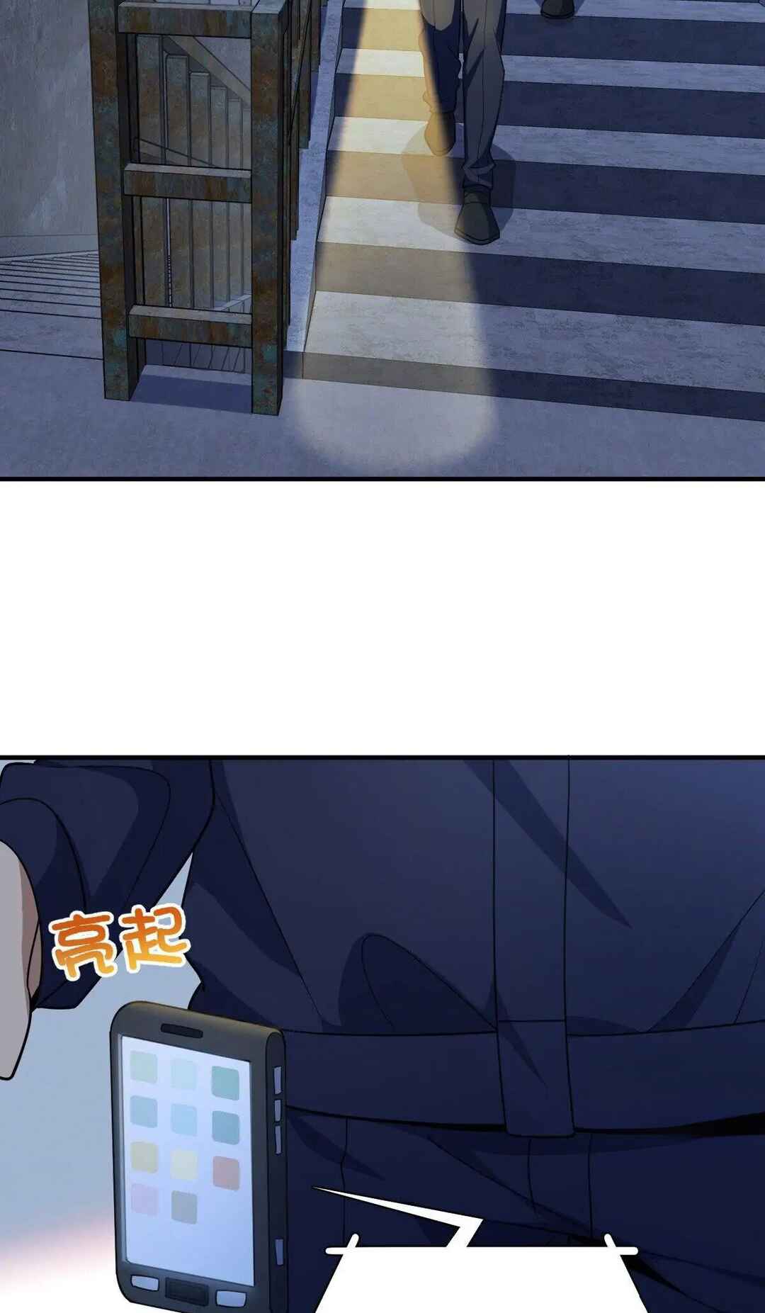 Wǒ Jiā Lǎopo Láizì Yīqiān Nián Qián Chapter 22 - Page 36