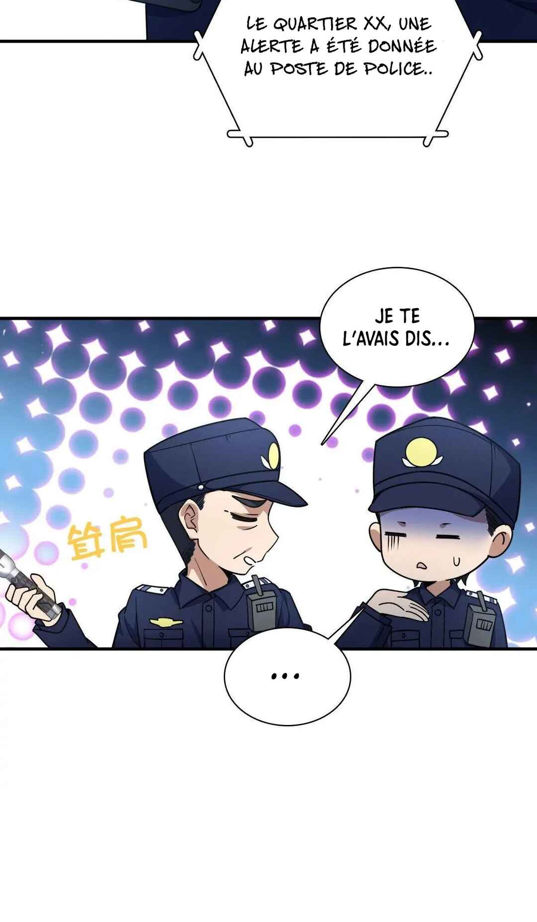 Wǒ Jiā Lǎopo Láizì Yīqiān Nián Qián Chapter 22 - Page 37