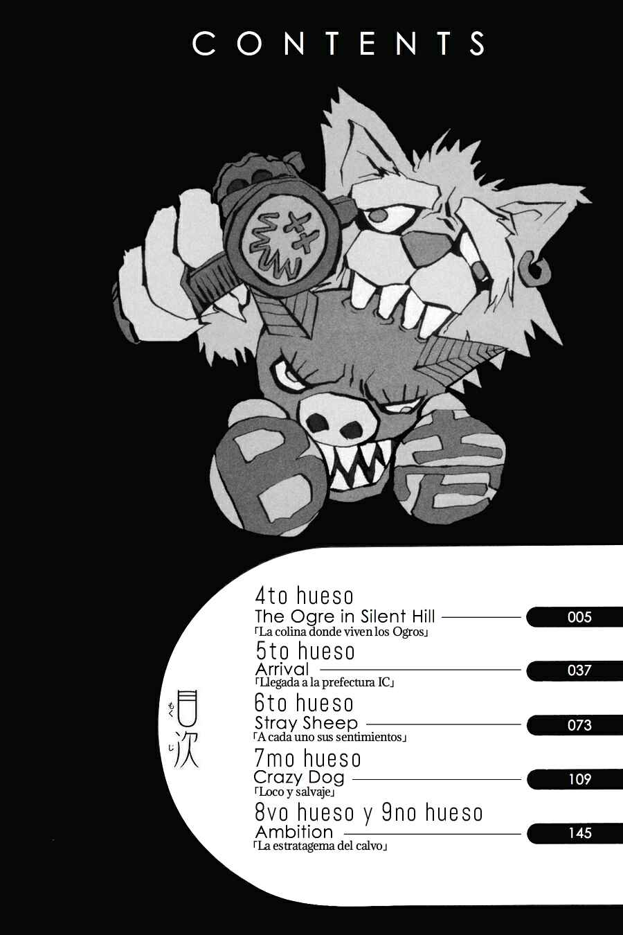 B.Ichi Chapter 4 - Page 6