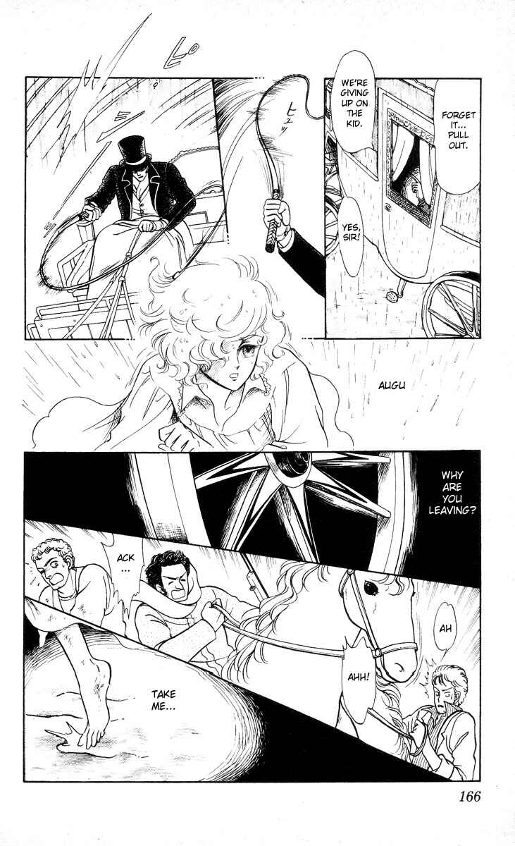 The Song of Wind and Trees Chapter 6 - Page 14