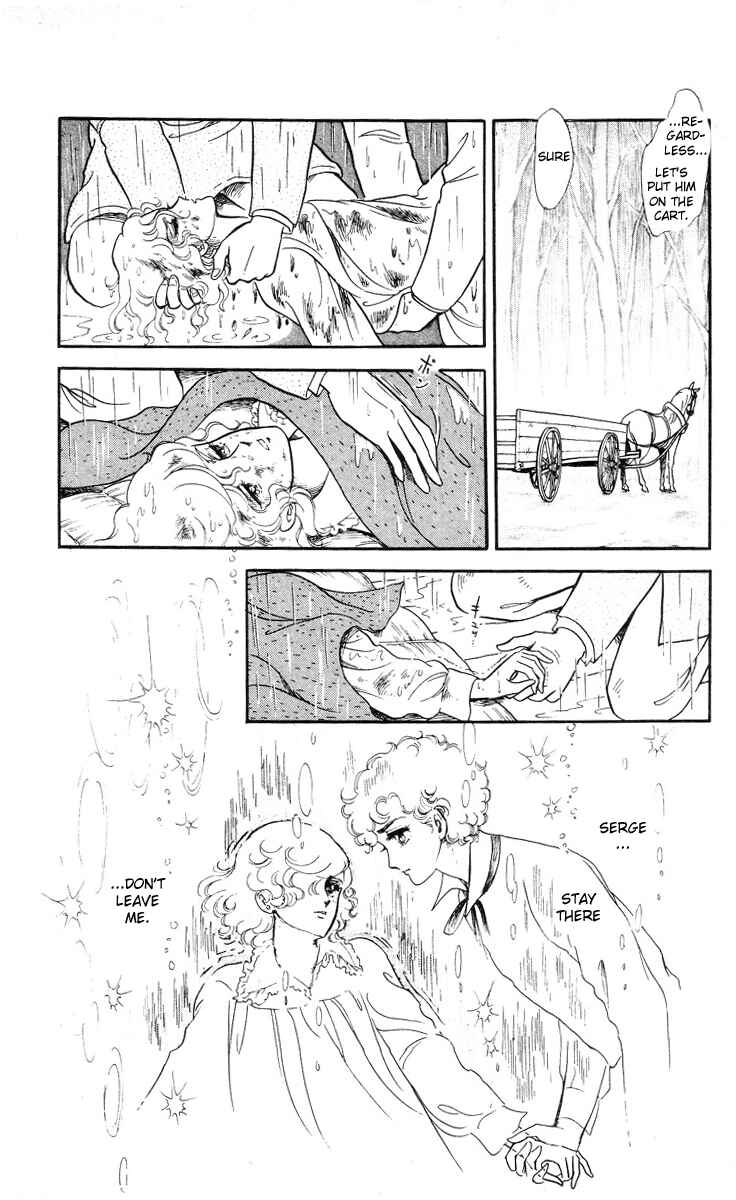 The Song of Wind and Trees Chapter 6 - Page 23