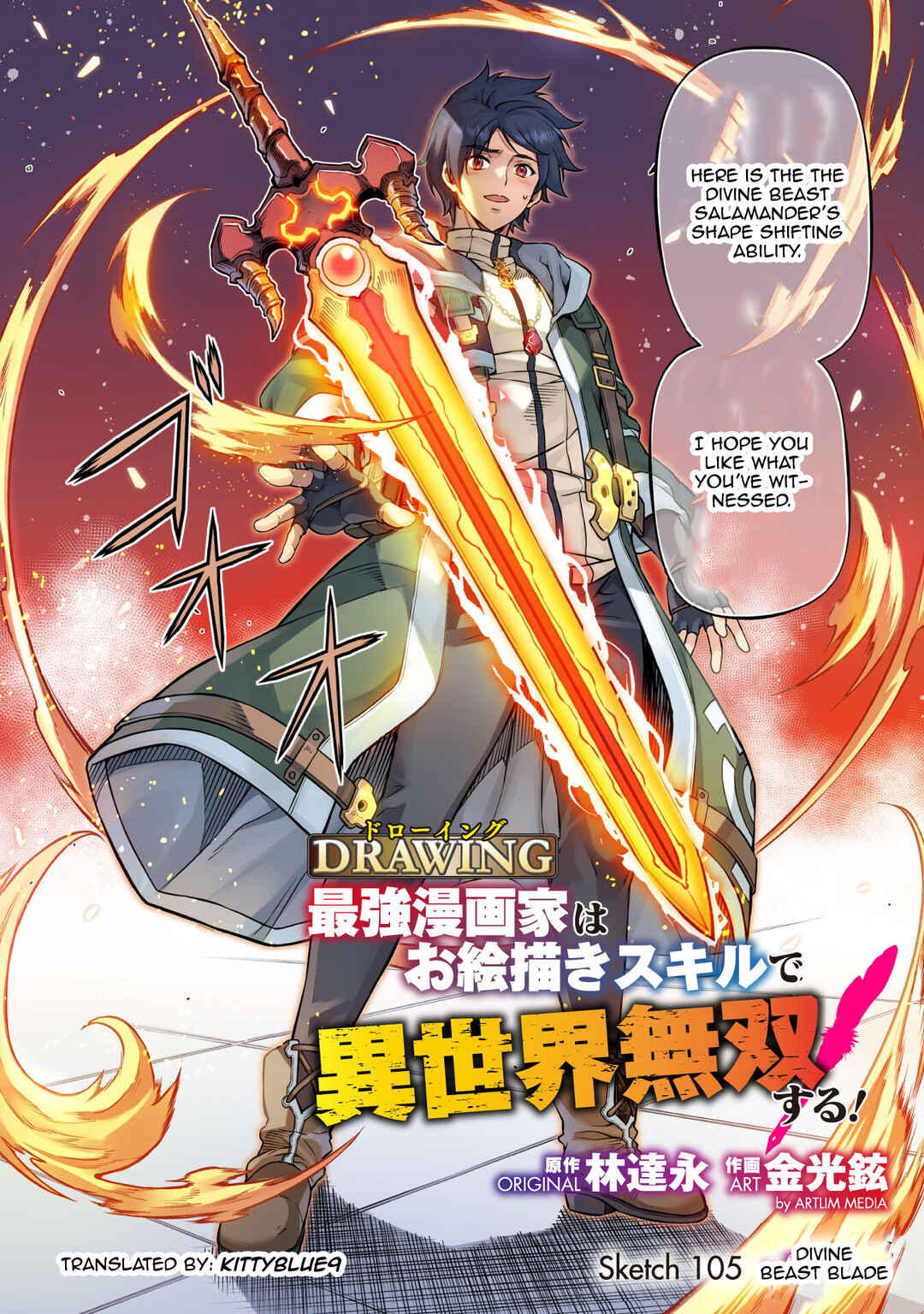 Drawing - Saikyou Mangaka wa Oekaki Skill de Isekai Musou Suru! Chapter 105 - Page 2