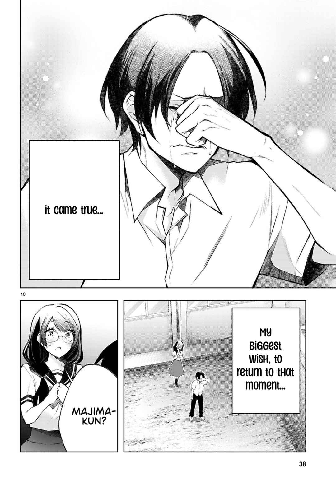 Kimi to Boku no Immoral Repeat Chapter 1 - Page 12