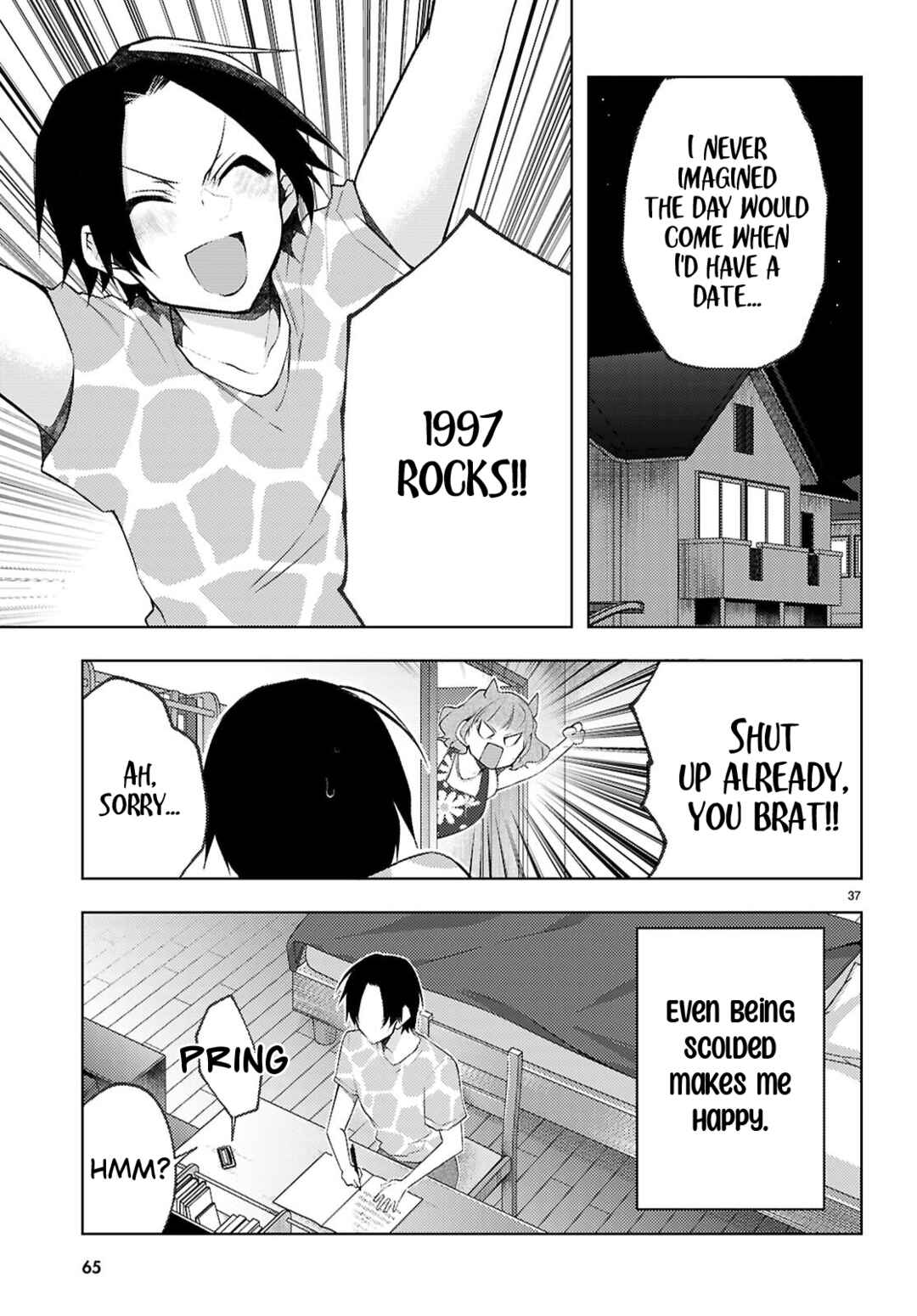 Kimi to Boku no Immoral Repeat Chapter 1 - Page 39