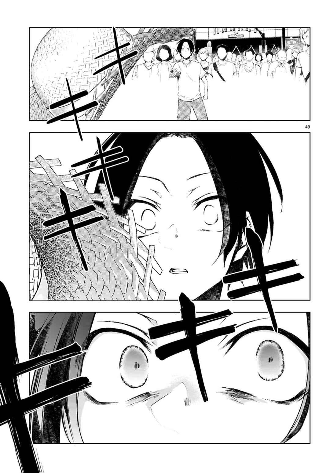 Kimi to Boku no Immoral Repeat Chapter 1 - Page 51