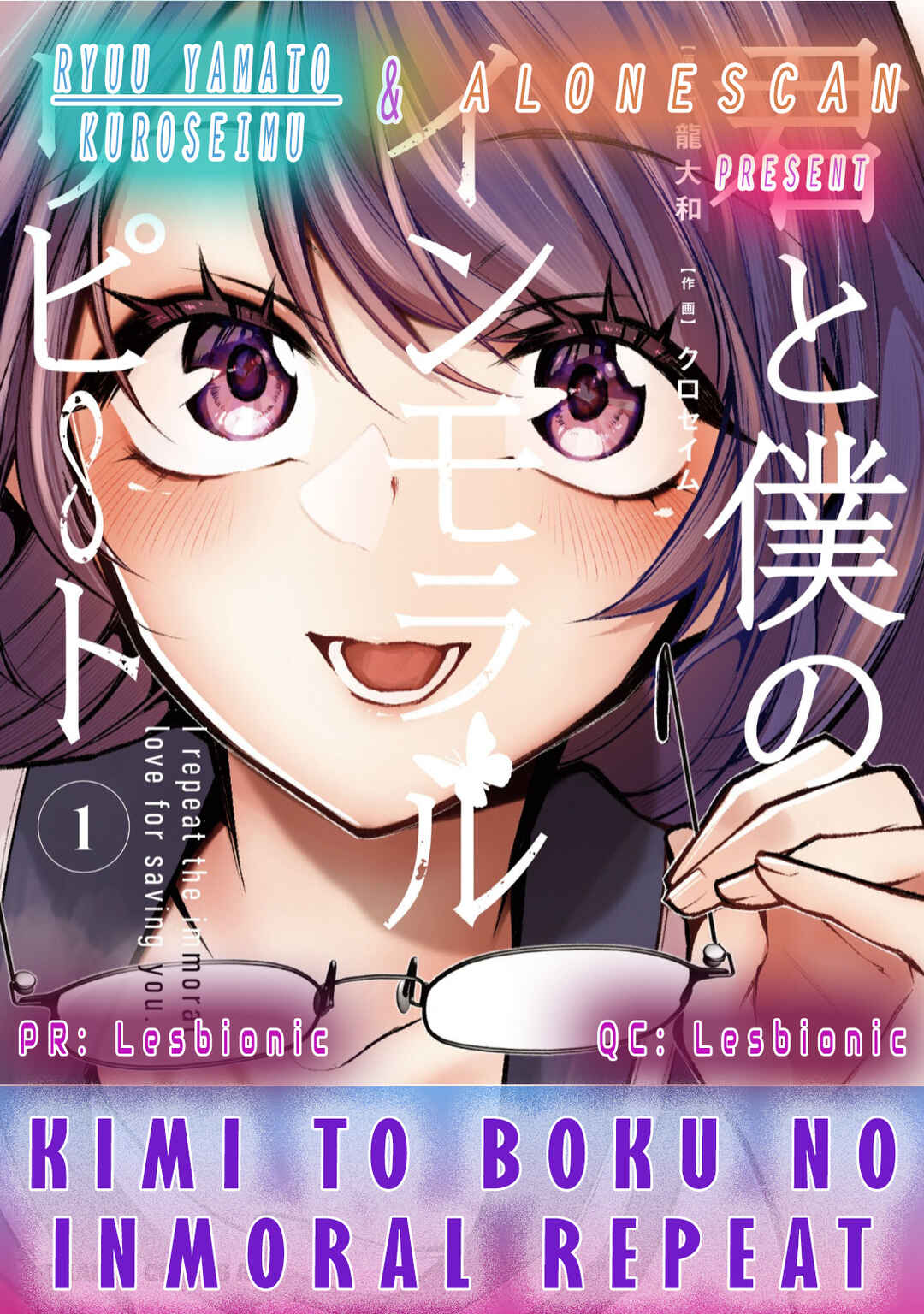 Kimi to Boku no Immoral Repeat Chapter 1 - Page 64