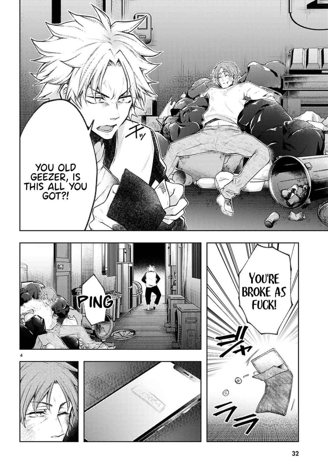 Kimi to Boku no Immoral Repeat Chapter 1 - Page 7