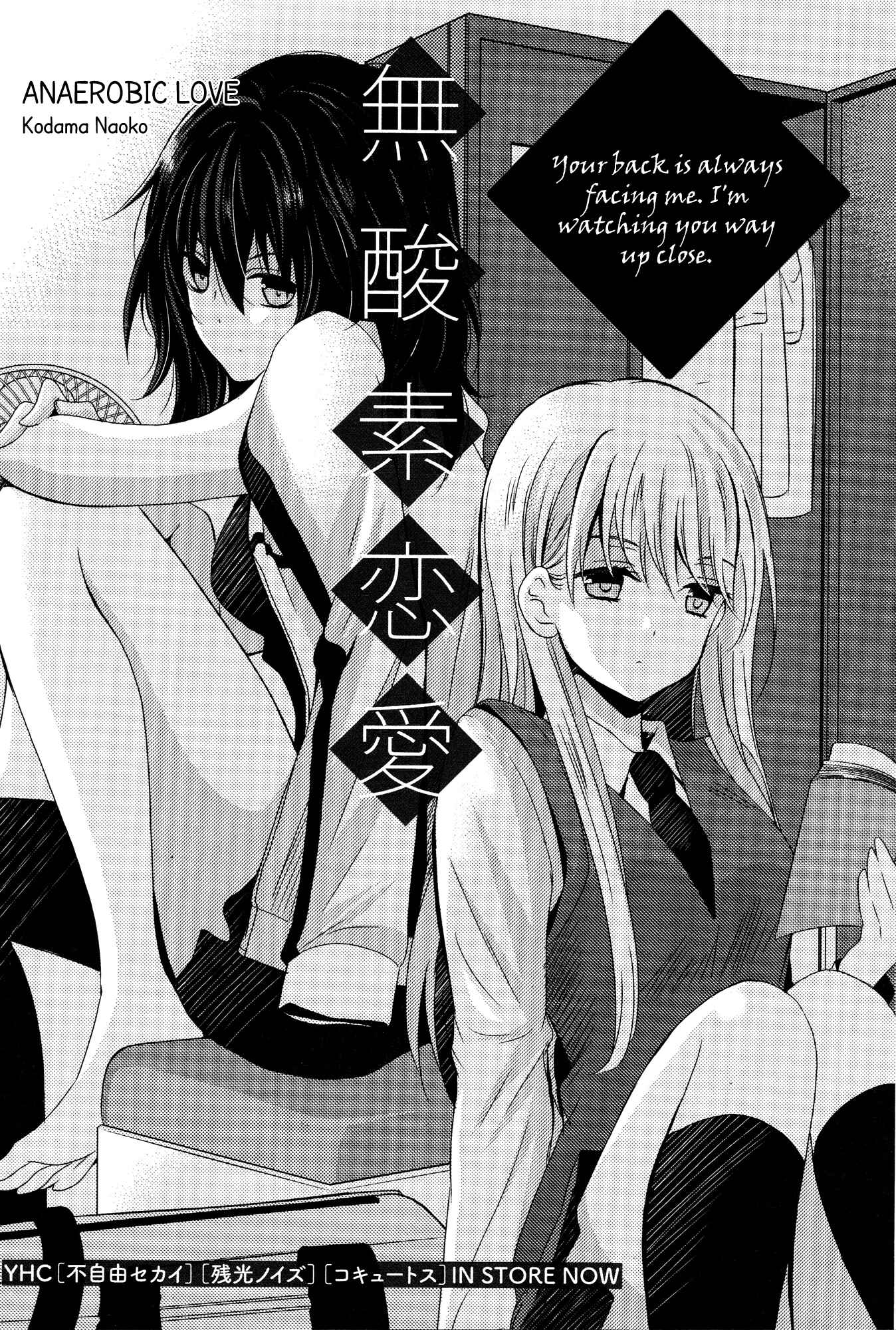 Oya ga Urusai node Kouhai (♀) to Gisou Kekkon Shitemita Chapter 3.5 - Page 2