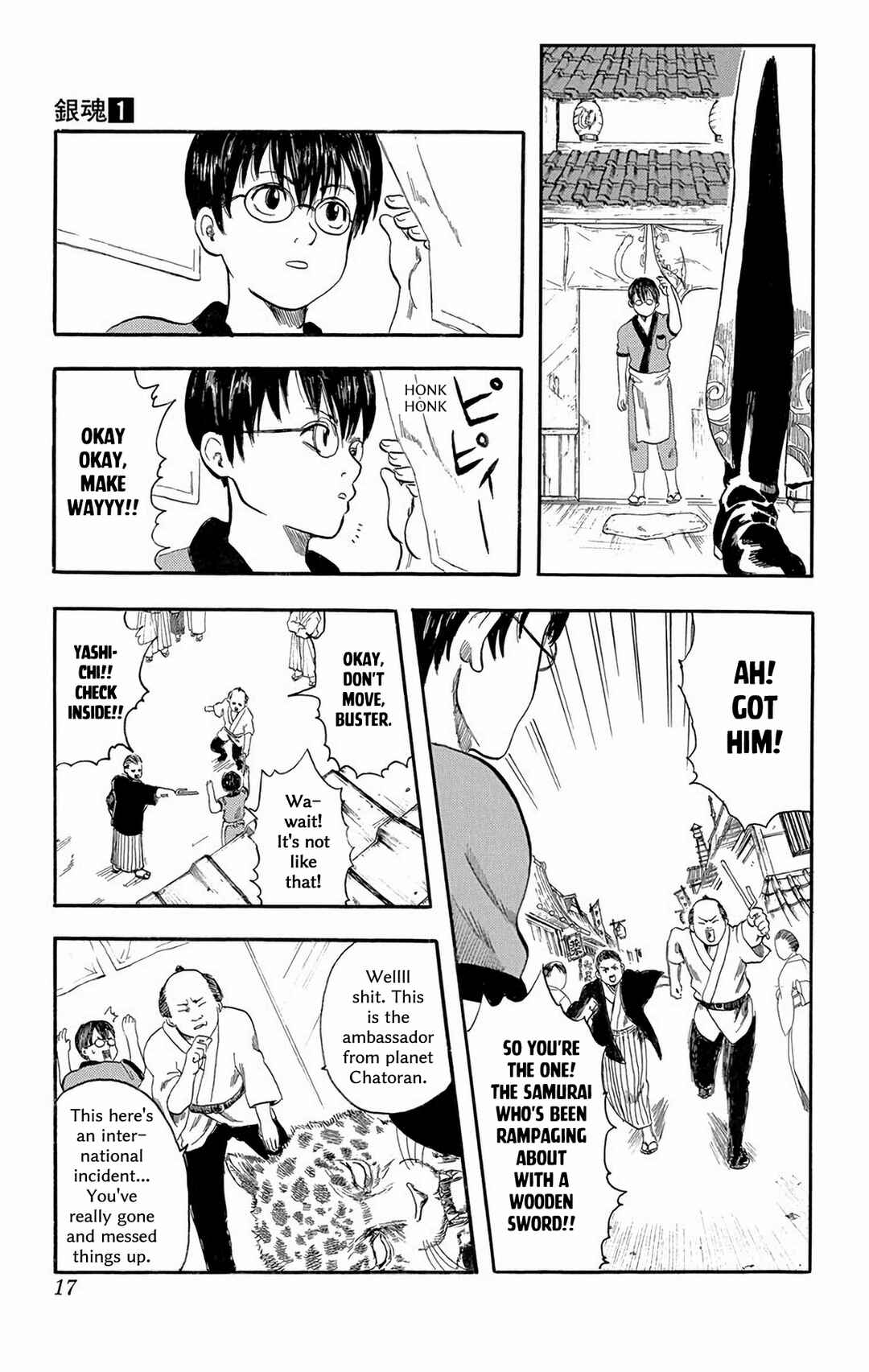 Gintama Chapter 1 - Page 12