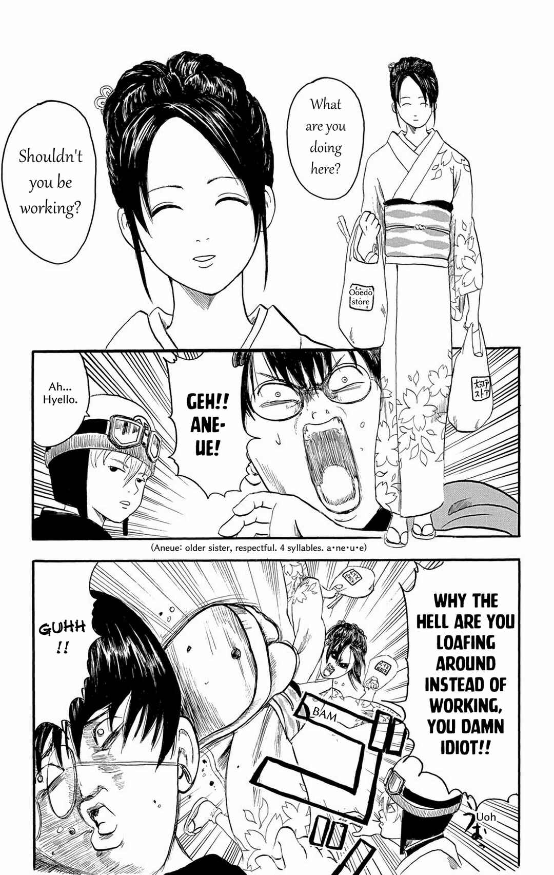 Gintama Chapter 1 - Page 17