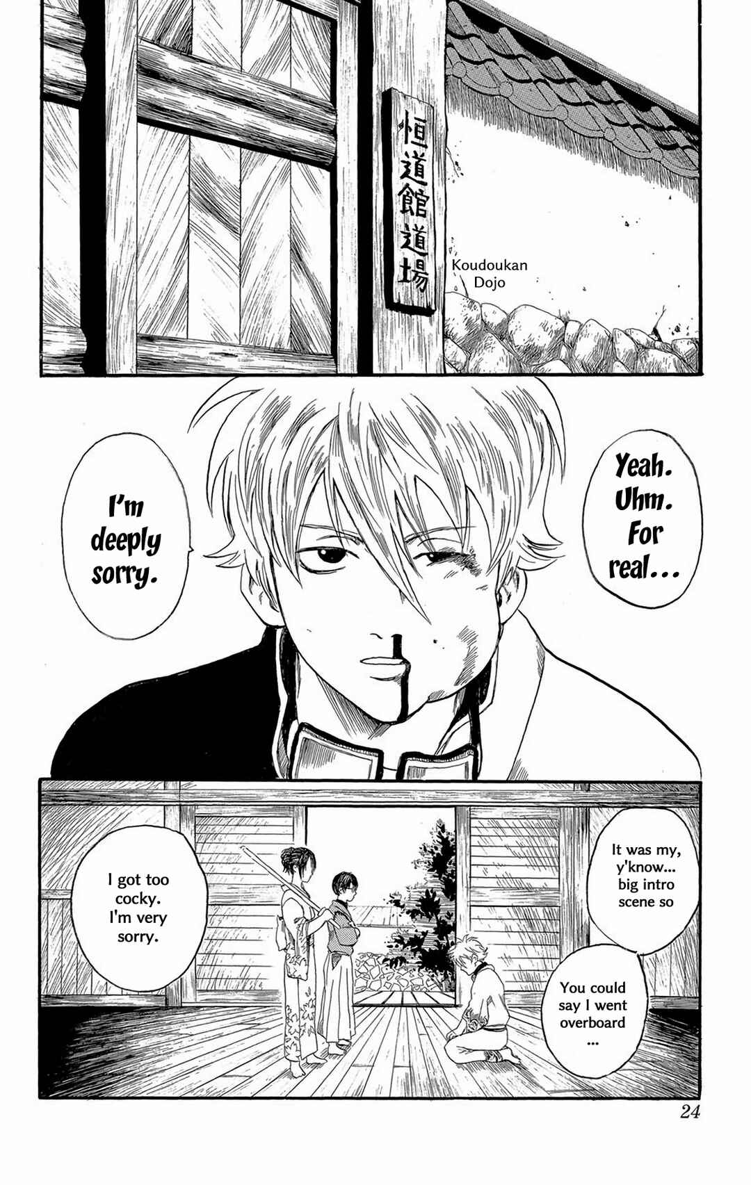 Gintama Chapter 1 - Page 19