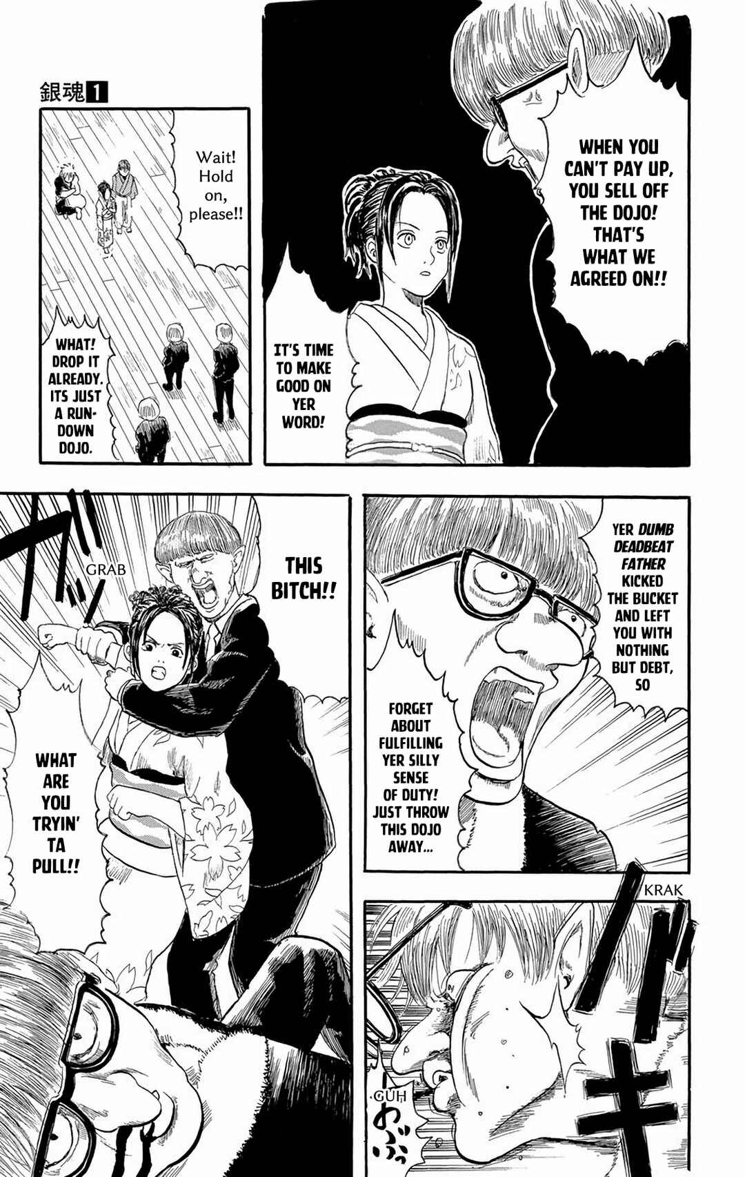 Gintama Chapter 1 - Page 26