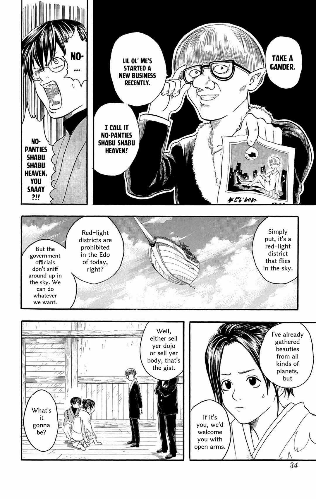 Gintama Chapter 1 - Page 29