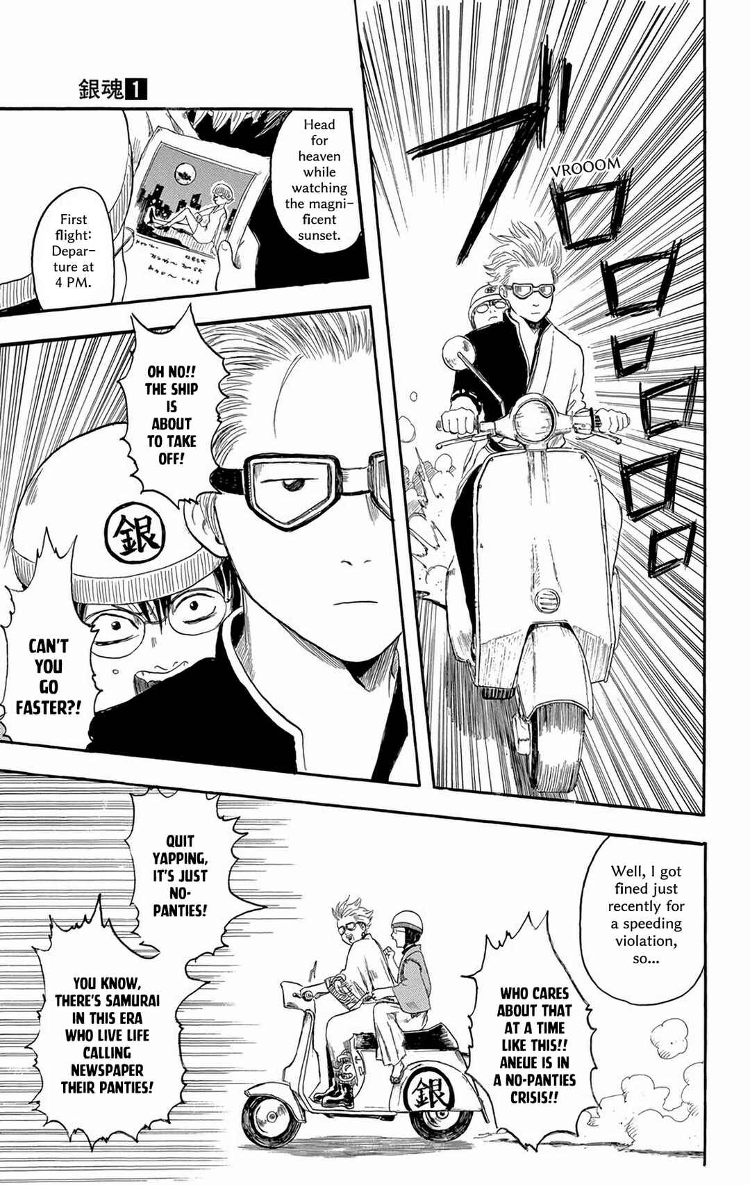 Gintama Chapter 1 - Page 36